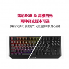 德国樱桃MX 1.0电竞游戏RGB机械键盘